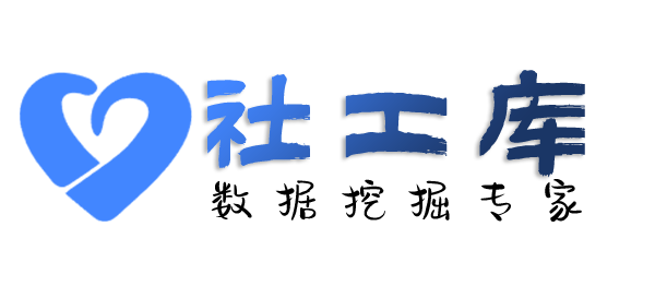 独家专线查询美团饿了么外卖记录